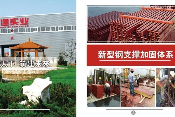 綠色建筑加固技術(shù)應(yīng)用,綠色建筑加固技術(shù)的創(chuàng)新應(yīng)用與實(shí)踐 行業(yè)新聞 第2張 綠色建筑加固技術(shù)應(yīng)用,綠色建筑加固技術(shù)的創(chuàng)新應(yīng)用與實(shí)踐 行業(yè)新聞 第2張