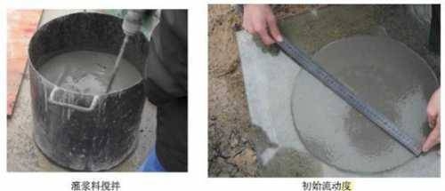 水泥注漿與其它加固技術比較,水泥注漿與其他加固技術的對比分析 行業新聞 第3張 水泥注漿與其它加固技術比較,水泥注漿與其他加固技術的對比分析 行業新聞 第3張