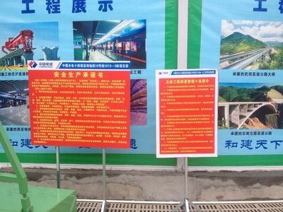 施工現(xiàn)場安全文化建設(shè),強化施工現(xiàn)場安全文化建設(shè),筑牢安全生產(chǎn)防線 行業(yè)新聞 第3張 施工現(xiàn)場安全文化建設(shè),強化施工現(xiàn)場安全文化建設(shè),筑牢安全生產(chǎn)防線 行業(yè)新聞 第3張