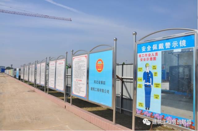 施工現(xiàn)場安全文化建設(shè),強化施工現(xiàn)場安全文化建設(shè),筑牢安全生產(chǎn)防線 行業(yè)新聞 第2張 施工現(xiàn)場安全文化建設(shè),強化施工現(xiàn)場安全文化建設(shè),筑牢安全生產(chǎn)防線 行業(yè)新聞 第2張