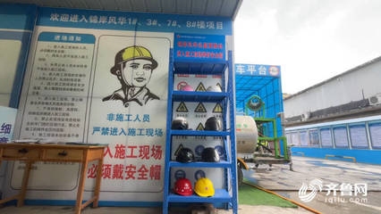施工現(xiàn)場安全文化建設(shè),強化施工現(xiàn)場安全文化建設(shè),筑牢安全生產(chǎn)防線 行業(yè)新聞 第4張 施工現(xiàn)場安全文化建設(shè),強化施工現(xiàn)場安全文化建設(shè),筑牢安全生產(chǎn)防線 行業(yè)新聞 第4張