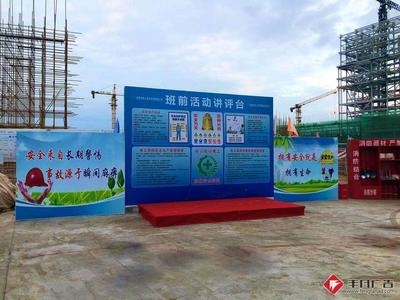 施工現(xiàn)場安全文化建設(shè),強化施工現(xiàn)場安全文化建設(shè),筑牢安全生產(chǎn)防線 行業(yè)新聞 第6張 施工現(xiàn)場安全文化建設(shè),強化施工現(xiàn)場安全文化建設(shè),筑牢安全生產(chǎn)防線 行業(yè)新聞 第6張