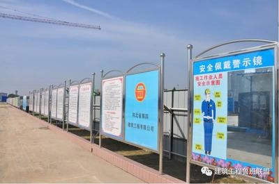 施工現(xiàn)場安全文化建設(shè),強化施工現(xiàn)場安全文化建設(shè),筑牢安全生產(chǎn)防線 行業(yè)新聞 第5張 施工現(xiàn)場安全文化建設(shè),強化施工現(xiàn)場安全文化建設(shè),筑牢安全生產(chǎn)防線 行業(yè)新聞 第5張