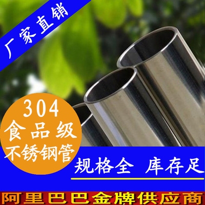 食品級不銹鋼304與316L區別,食品級不銹鋼304與316L的區別詳解 行業新聞 第3張 食品級不銹鋼304與316L區別,食品級不銹鋼304與316L的區別詳解 行業新聞 第3張