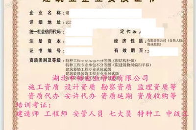 建筑資質年審費用標準查詢,2024年建筑資質年審費用標準及查詢指南 行業新聞 第2張 建筑資質年審費用標準查詢,2024年建筑資質年審費用標準及查詢指南 行業新聞 第2張
