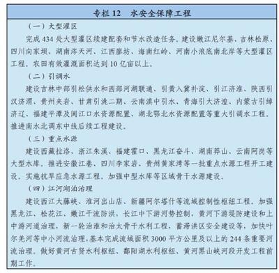 建筑加固風險管理最佳實踐,建筑加固工程中的風險管理策略與最佳實踐 行業新聞 第4張 建筑加固風險管理最佳實踐,建筑加固工程中的風險管理策略與最佳實踐 行業新聞 第4張