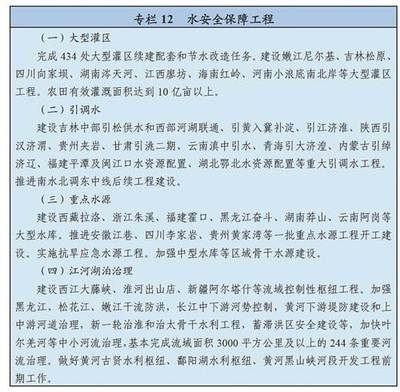 建筑加固風險管理最佳實踐,建筑加固工程中的風險管理策略與最佳實踐 行業新聞 第6張 建筑加固風險管理最佳實踐,建筑加固工程中的風險管理策略與最佳實踐 行業新聞 第6張
