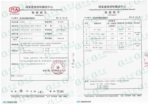 建筑加固材料防蟲性能對比,建筑加固材料防蟲性能對比分析 行業新聞 第4張 建筑加固材料防蟲性能對比,建筑加固材料防蟲性能對比分析 行業新聞 第4張