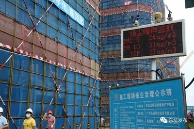 施工現場噪音控制方法,施工現場噪音控制的有效方法與措施 行業新聞 第5張 施工現場噪音控制方法,施工現場噪音控制的有效方法與措施 行業新聞 第5張