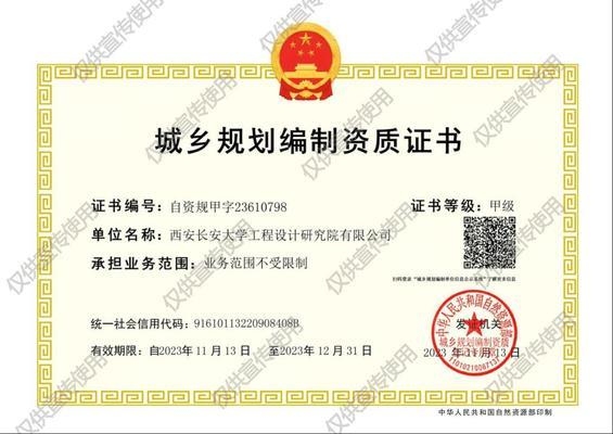 設計院資質升級成功案例分析,設計院資質升級成功的關鍵因素與經驗分享 行業新聞 第2張 設計院資質升級成功案例分析,設計院資質升級成功的關鍵因素與經驗分享 行業新聞 第2張