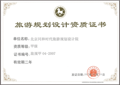 設計院資質升級成功案例分析,設計院資質升級成功的關鍵因素與經驗分享 行業新聞 第4張 設計院資質升級成功案例分析,設計院資質升級成功的關鍵因素與經驗分享 行業新聞 第4張