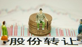 設計院資質轉讓市場行情,設計院資質轉讓市場行情分析與最新動態 行業新聞 第4張 設計院資質轉讓市場行情,設計院資質轉讓市場行情分析與最新動態 行業新聞 第4張