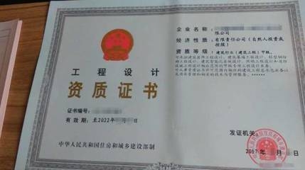 設計院資質轉讓市場行情,設計院資質轉讓市場行情分析與最新動態 行業新聞 第3張 設計院資質轉讓市場行情,設計院資質轉讓市場行情分析與最新動態 行業新聞 第3張