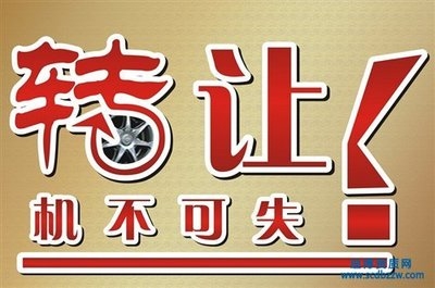 設計院資質轉讓市場行情,設計院資質轉讓市場行情分析與最新動態 行業新聞 第6張 設計院資質轉讓市場行情,設計院資質轉讓市場行情分析與最新動態 行業新聞 第6張