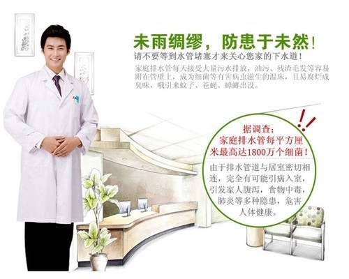 排水系統堵塞的常見原因，排水系統堵塞的5大常見原因及解決方法 行業新聞 第3張