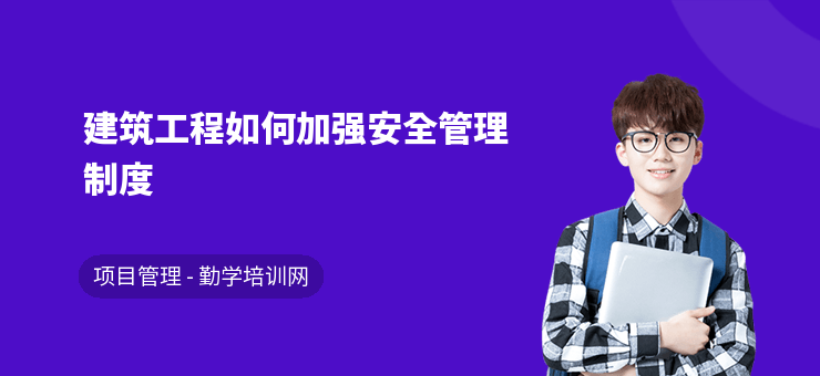 如何建立施工現場安全責任體系,施工現場安全責任體系的構建與實施指南 行業新聞 第4張 如何建立施工現場安全責任體系,施工現場安全責任體系的構建與實施指南 行業新聞 第4張