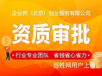 施工團(tuán)隊(duì)資質(zhì)審核所需材料,施工團(tuán)隊(duì)資質(zhì)審核必備材料清單 行業(yè)新聞 第5張 施工團(tuán)隊(duì)資質(zhì)審核所需材料,施工團(tuán)隊(duì)資質(zhì)審核必備材料清單 行業(yè)新聞 第5張