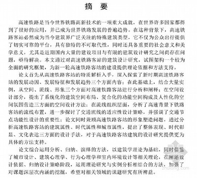 建筑檢測新技術發展趨勢,建筑檢測新技術的發展趨勢與應用前景 行業新聞 第2張 建筑檢測新技術發展趨勢,建筑檢測新技術的發展趨勢與應用前景 行業新聞 第2張