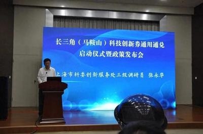 昆都侖區科技創新案例分析,昆都侖區科技創新驅動發展的實踐與啟示,昆都侖區科技創新驅動發展的實踐與啟示 行業新聞 第4張 昆都侖區科技創新案例分析,昆都侖區科技創新驅動發展的實踐與啟示,昆都侖區科技創新驅動發展的實踐與啟示 行業新聞 第4張