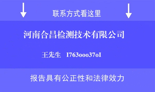施工振動對建筑物的具體損害有哪些,施工振動對建筑物的具體損害及影響分析 行業新聞 第5張 施工振動對建筑物的具體損害有哪些,施工振動對建筑物的具體損害及影響分析 行業新聞 第5張