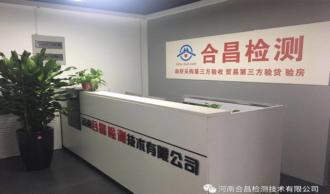 施工振動對建筑物的具體損害有哪些,施工振動對建筑物的具體損害及影響分析 行業新聞 第4張 施工振動對建筑物的具體損害有哪些,施工振動對建筑物的具體損害及影響分析 行業新聞 第4張