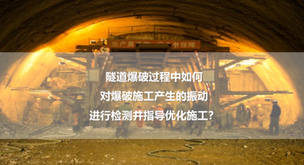 施工振動對建筑物的具體損害有哪些,施工振動對建筑物的具體損害及影響分析 行業新聞 第6張 施工振動對建筑物的具體損害有哪些,施工振動對建筑物的具體損害及影響分析 行業新聞 第6張