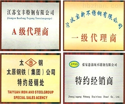 蒙乃爾合金在核反應堆中的應用,蒙乃爾合金在核反應堆中的關鍵應用與性能優勢 行業新聞 第2張 蒙乃爾合金在核反應堆中的應用,蒙乃爾合金在核反應堆中的關鍵應用與性能優勢 行業新聞 第2張