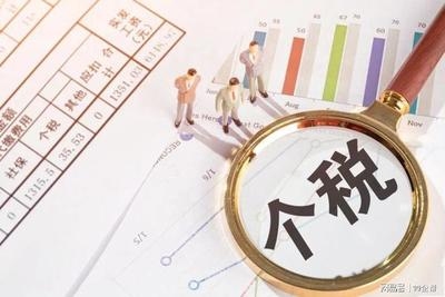 稅收園區(qū)返稅對企業(yè)影響,稅收園區(qū)返稅政策對企業(yè)經(jīng)營發(fā)展的影響分析 行業(yè)新聞 第6張 稅收園區(qū)返稅對企業(yè)影響,稅收園區(qū)返稅政策對企業(yè)經(jīng)營發(fā)展的影響分析 行業(yè)新聞 第6張