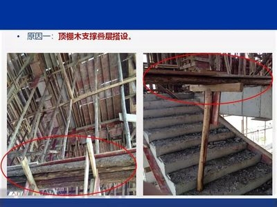 建筑加固施工安全事故案例，建筑加固施工安全事故典型案例分析 行業(yè)新聞 第3張