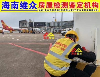 結(jié)構(gòu)加固項目負(fù)責(zé)人職責(zé)范圍,結(jié)構(gòu)加固項目負(fù)責(zé)人的職責(zé)范圍與工作內(nèi)容 行業(yè)新聞 第3張 結(jié)構(gòu)加固項目負(fù)責(zé)人職責(zé)范圍,結(jié)構(gòu)加固項目負(fù)責(zé)人的職責(zé)范圍與工作內(nèi)容 行業(yè)新聞 第3張