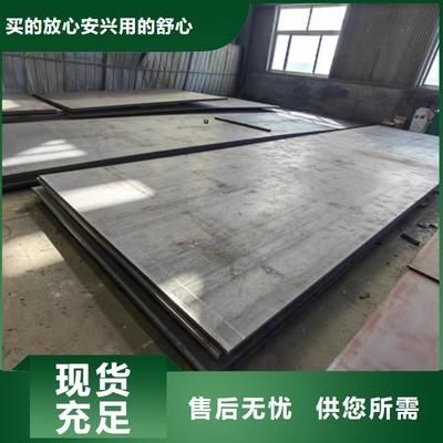 四川鋼板供應商售后評價,四川鋼板供應商售后服務評價報告 行業新聞 第2張 四川鋼板供應商售后評價,四川鋼板供應商售后服務評價報告 行業新聞 第2張