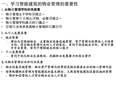 裂縫檢測技術的發展趨勢,裂縫檢測技術的創新與應用前景 行業新聞 第2張 裂縫檢測技術的發展趨勢,裂縫檢測技術的創新與應用前景 行業新聞 第2張