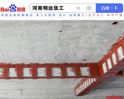裂縫檢測技術的發展趨勢,裂縫檢測技術的創新與應用前景 行業新聞 第6張 裂縫檢測技術的發展趨勢,裂縫檢測技術的創新與應用前景 行業新聞 第6張