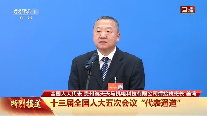 姜濤工作室社會責任案例分析,姜濤工作室社會責任實踐與成效分析 行業新聞 第2張 姜濤工作室社會責任案例分析,姜濤工作室社會責任實踐與成效分析 行業新聞 第2張