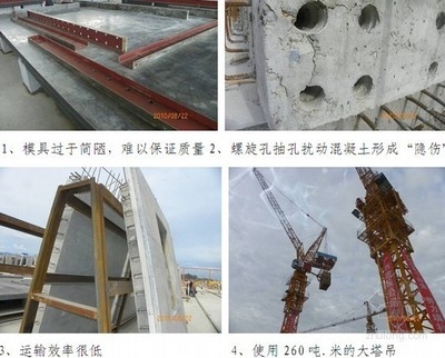 施工工藝優(yōu)化對成本的影響,施工工藝優(yōu)化對項目成本的影響分析,施工工藝優(yōu)化對項目成本的影響分析 行業(yè)新聞 第6張 施工工藝優(yōu)化對成本的影響,施工工藝優(yōu)化對項目成本的影響分析,施工工藝優(yōu)化對項目成本的影響分析 行業(yè)新聞 第6張
