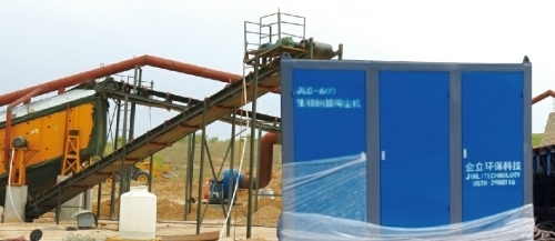 生物納膜抑塵技術原理,生物納膜抑塵技術原理與應用解析 行業新聞 第6張 生物納膜抑塵技術原理,生物納膜抑塵技術原理與應用解析 行業新聞 第6張