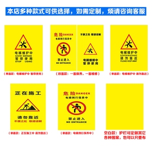 施工現場安全標志維護流程,施工現場安全標志日常檢查與維護標準流程 行業新聞 第6張 施工現場安全標志維護流程,施工現場安全標志日常檢查與維護標準流程 行業新聞 第6張