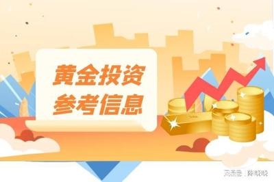 松潤金屬市場信譽度查詢,松潤金屬市場信譽度查詢指南 行業新聞 第5張 松潤金屬市場信譽度查詢,松潤金屬市場信譽度查詢指南 行業新聞 第5張