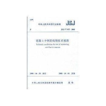 施工材料質(zhì)量檢測的標準流程,施工材料質(zhì)量檢測的標準流程與規(guī)范 行業(yè)新聞 第3張 施工材料質(zhì)量檢測的標準流程,施工材料質(zhì)量檢測的標準流程與規(guī)范 行業(yè)新聞 第3張