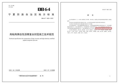 施工材料質(zhì)量檢測的標準流程,施工材料質(zhì)量檢測的標準流程與規(guī)范 行業(yè)新聞 第6張 施工材料質(zhì)量檢測的標準流程,施工材料質(zhì)量檢測的標準流程與規(guī)范 行業(yè)新聞 第6張