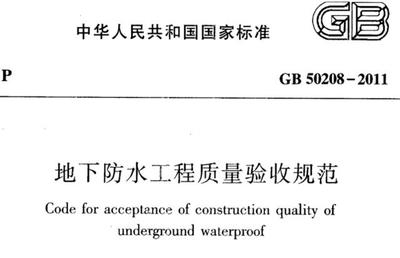 施工材料質(zhì)量檢測的標準流程,施工材料質(zhì)量檢測的標準流程與規(guī)范 行業(yè)新聞 第5張 施工材料質(zhì)量檢測的標準流程,施工材料質(zhì)量檢測的標準流程與規(guī)范 行業(yè)新聞 第5張