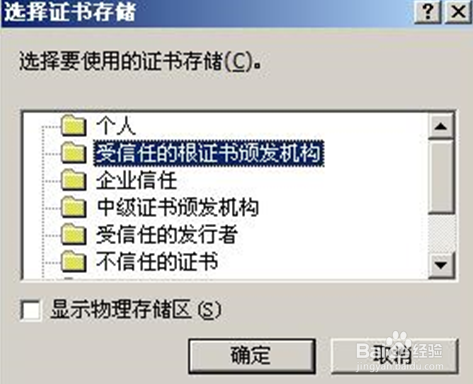 聯(lián)系頒發(fā)機構(gòu)核實步驟,如何聯(lián)系頒發(fā)機構(gòu)進行核實,詳細步驟指南 行業(yè)新聞 第4張 聯(lián)系頒發(fā)機構(gòu)核實步驟,如何聯(lián)系頒發(fā)機構(gòu)進行核實,詳細步驟指南 行業(yè)新聞 第4張