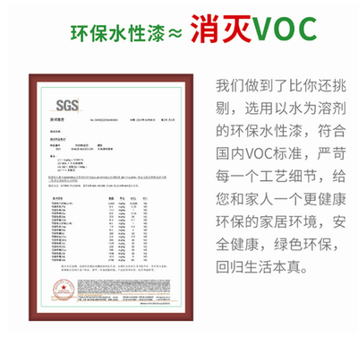 水性漆環保認證標準查詢,水性漆環保認證標準查詢指南 行業新聞 第2張 水性漆環保認證標準查詢,水性漆環保認證標準查詢指南 行業新聞 第2張