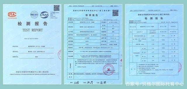 水性漆環保認證標準查詢,水性漆環保認證標準查詢指南 行業新聞 第3張 水性漆環保認證標準查詢,水性漆環保認證標準查詢指南 行業新聞 第3張