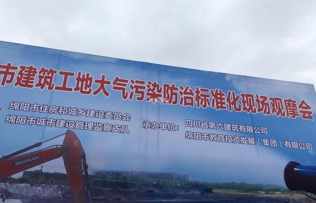 施工濕度控制技巧,施工濕度控制的關鍵技巧與實用方法 行業(yè)新聞 第2張 施工濕度控制技巧,施工濕度控制的關鍵技巧與實用方法 行業(yè)新聞 第2張