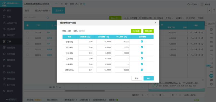 攤銷年限選擇與企業發展規劃,攤銷年限選擇對企業戰略發展的影響與優化路徑 行業新聞 第6張 攤銷年限選擇與企業發展規劃,攤銷年限選擇對企業戰略發展的影響與優化路徑 行業新聞 第6張