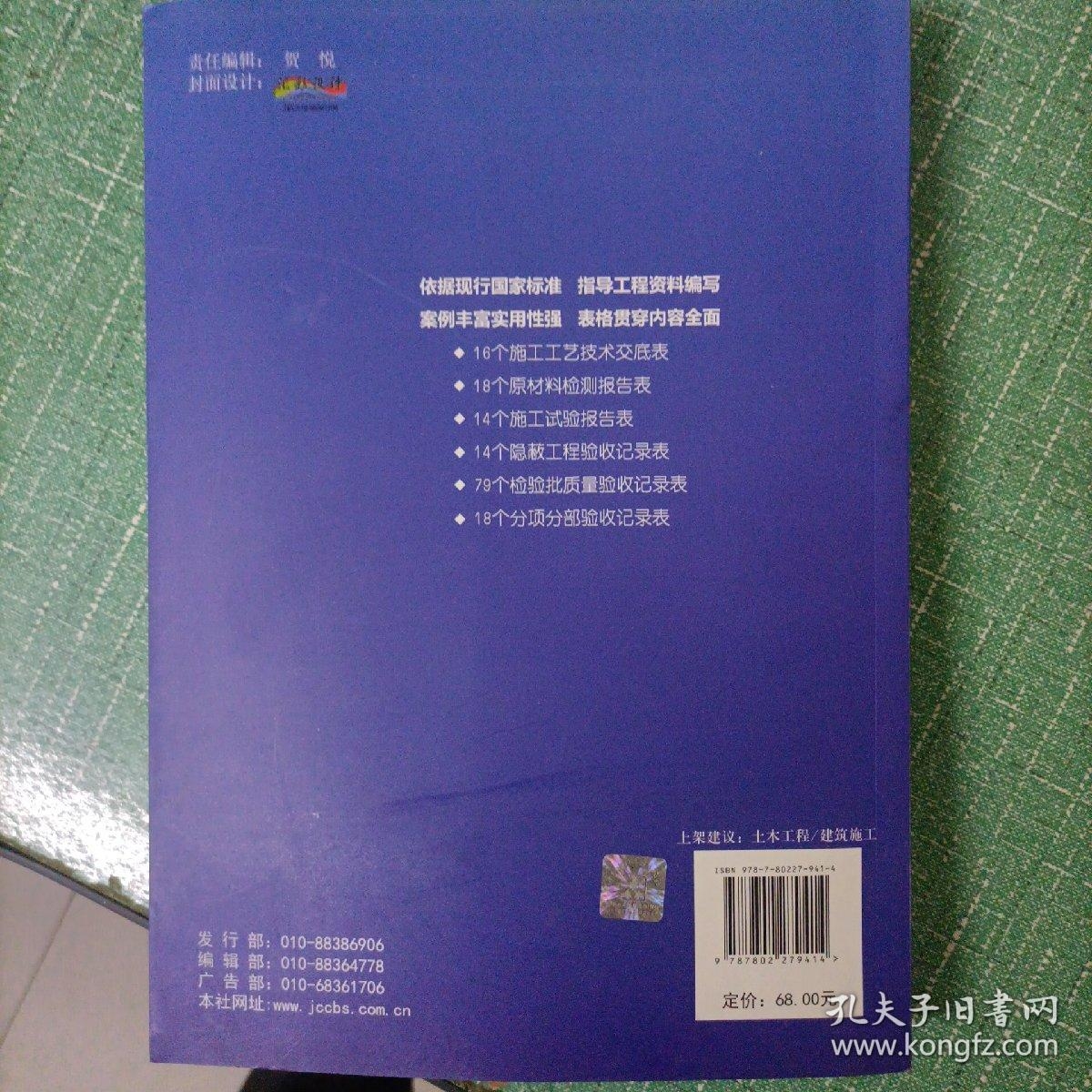 建筑加固施工技術(shù)交底案例,建筑加固施工技術(shù)交底案例解析與應(yīng)用 行業(yè)新聞 第2張 建筑加固施工技術(shù)交底案例,建筑加固施工技術(shù)交底案例解析與應(yīng)用 行業(yè)新聞 第2張