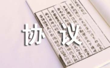 設計合同保密條款案例分析,設計合同保密條款的典型案例分析與法律風險防范 行業新聞 第3張 設計合同保密條款案例分析,設計合同保密條款的典型案例分析與法律風險防范 行業新聞 第3張