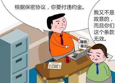 設計合同保密條款案例分析,設計合同保密條款的典型案例分析與法律風險防范 行業新聞 第6張 設計合同保密條款案例分析,設計合同保密條款的典型案例分析與法律風險防范 行業新聞 第6張