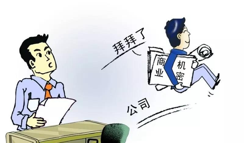 設計合同保密條款案例分析,設計合同保密條款的典型案例分析與法律風險防范 行業新聞 第5張 設計合同保密條款案例分析,設計合同保密條款的典型案例分析與法律風險防范 行業新聞 第5張